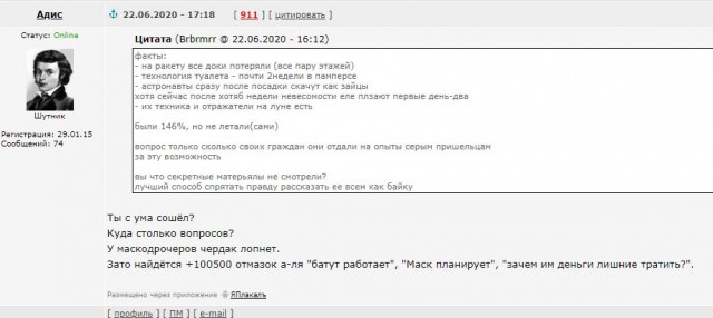 Впервые опубликованы китайские снимки мест посадок «Аполлонов» на Луне
