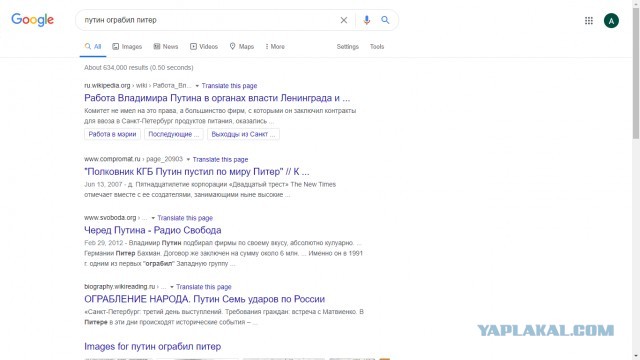 Зеленский: «Мы, украинцы, никогда не простим тех, кто у нас отнял Крым»