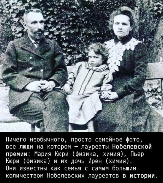 Так себе картинки 07.07.20