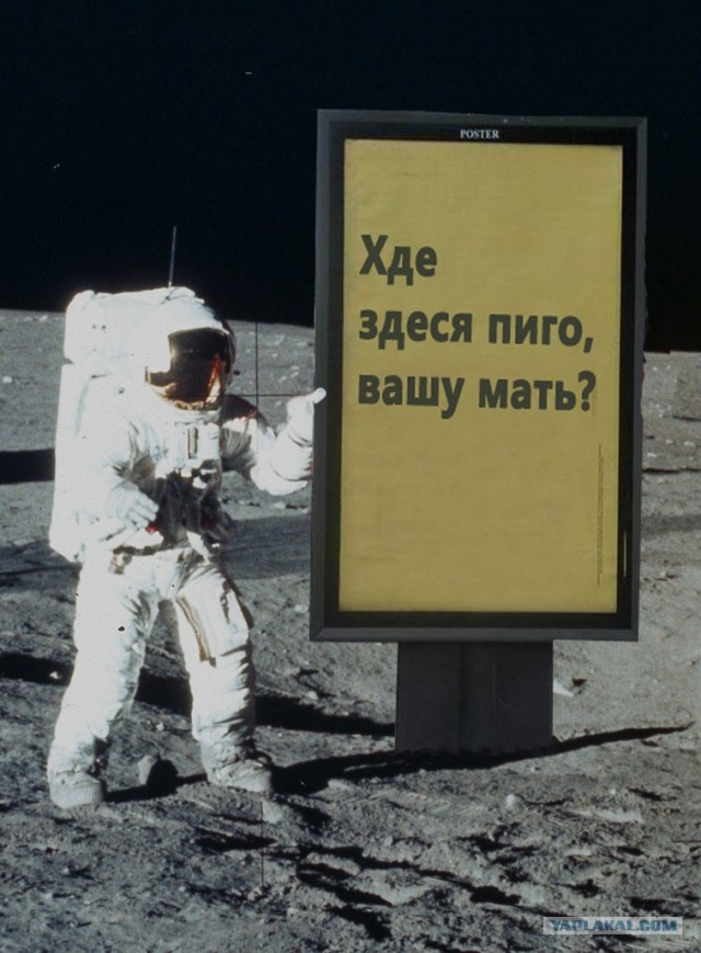 Рекламный постер