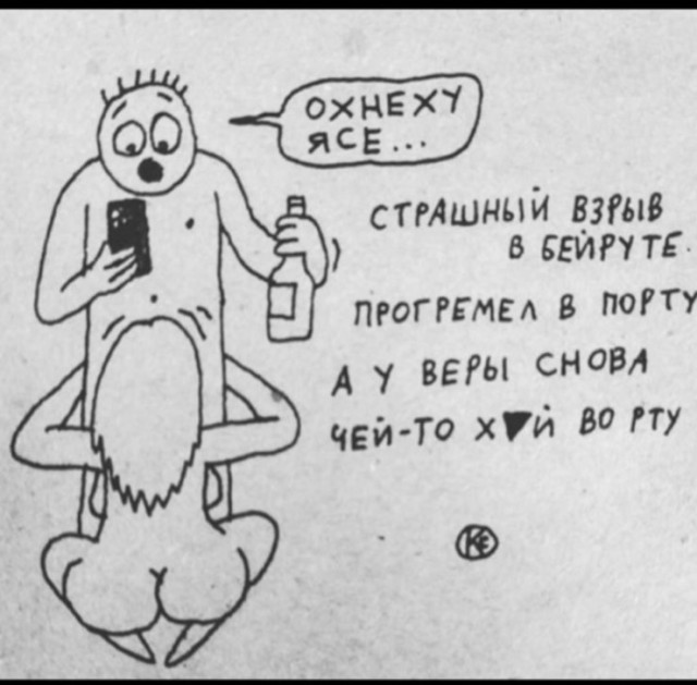 Снимки Бейрута со спутника Роскосмоса - до и после взрыва