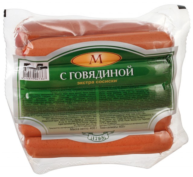 Сосиски с говядиной из мяса птицы*