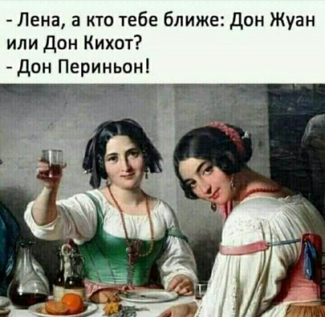 Юмор в картинках 19.09.20