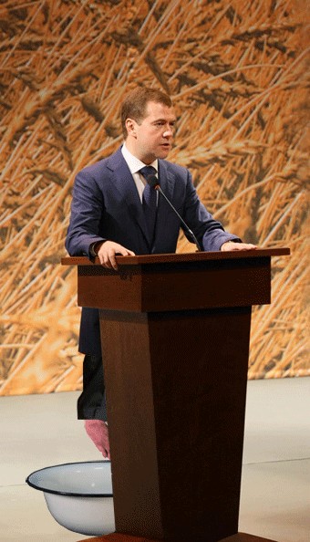 На трибуне