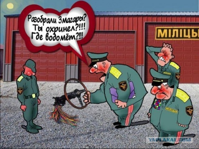 Протестующие в Минске сломали водомёт и он поливал сам себя