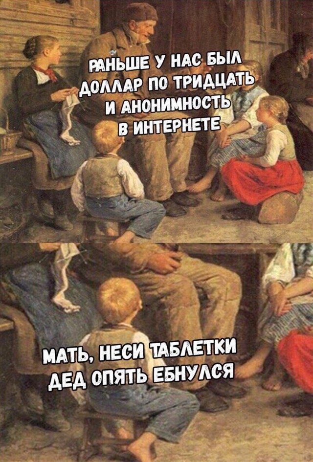 Обещания Путина и Медведева к 2020 году. Обманутая Россия