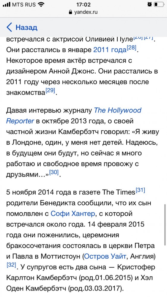 Справедливо ли, что женщины жрут наравне с мужчинами?