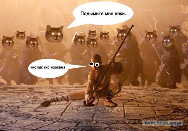 Фотожаба: Повелитель стихий