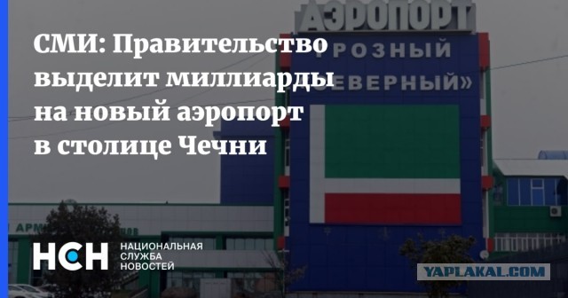 В Чечне оперативно уничтожили героев комиксов после замечания Кадырова