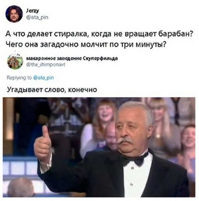 Картинки и мемы для настроения 026