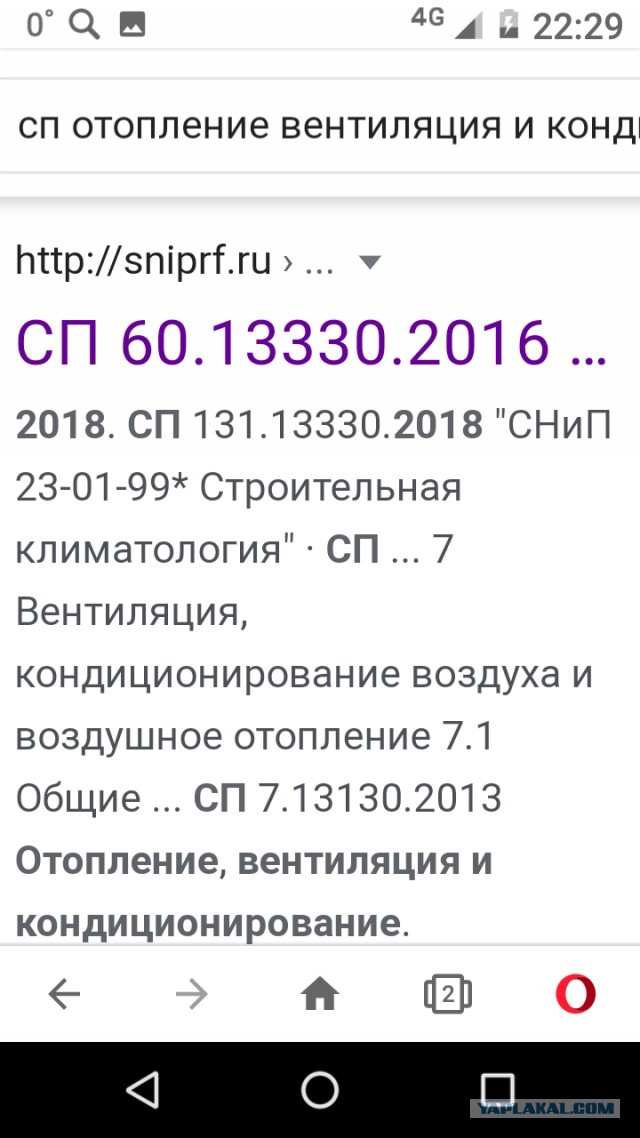 Какие батареи отопления  лучше греют?