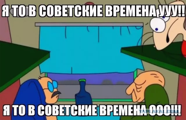 СССР кроме галош ничего не произвели