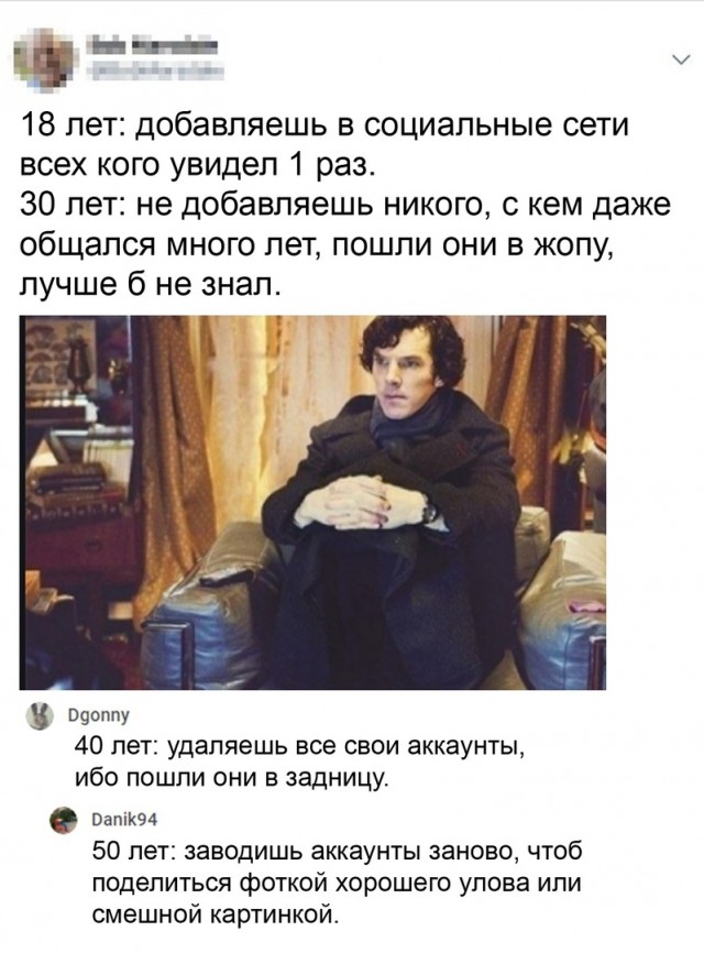 Картинки с надписями и всякие жизненные фразы
