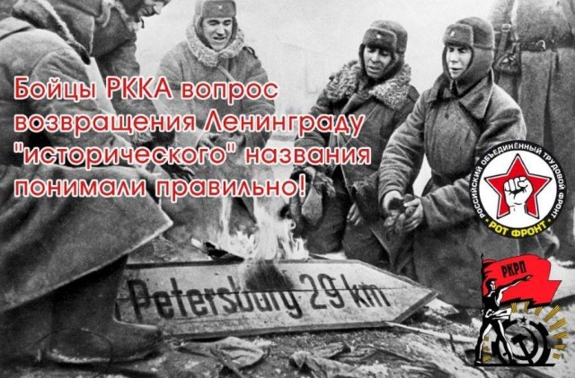 18 января 1943 года была прорвана блокада Ленинграда