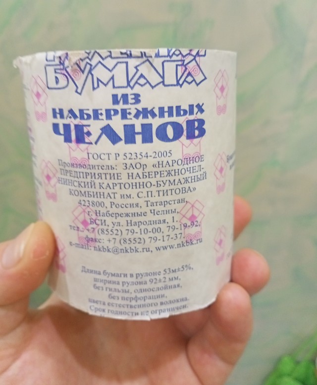 Профессионалы! К снаряду!