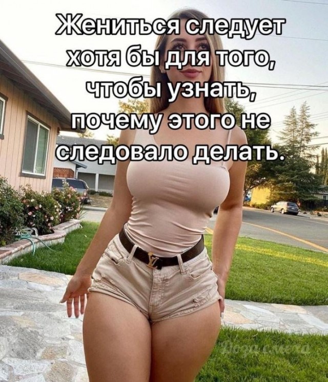 Винегрет из картинок боянистых и не очень для настроения или просто скоротать время