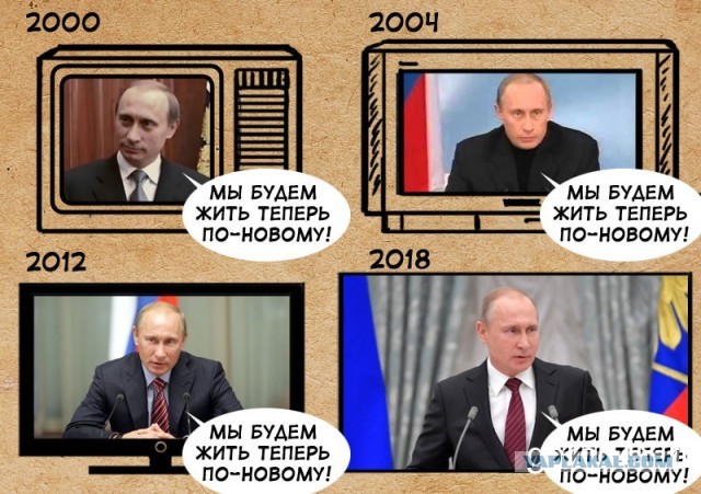 Путин заявил о способности интернета разрушить общество изнутри