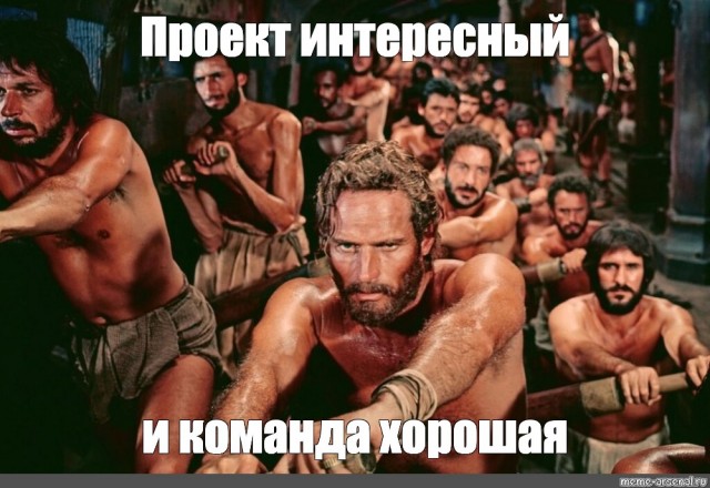 РАБоирония или реальность