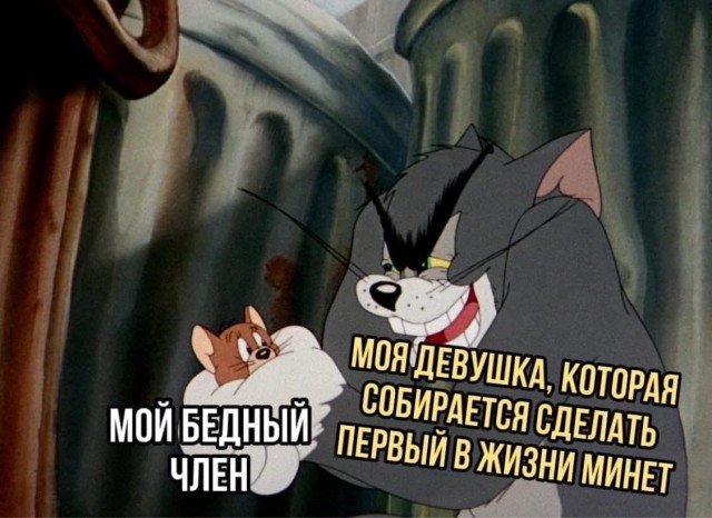 Картинки и мемы для настроения 011