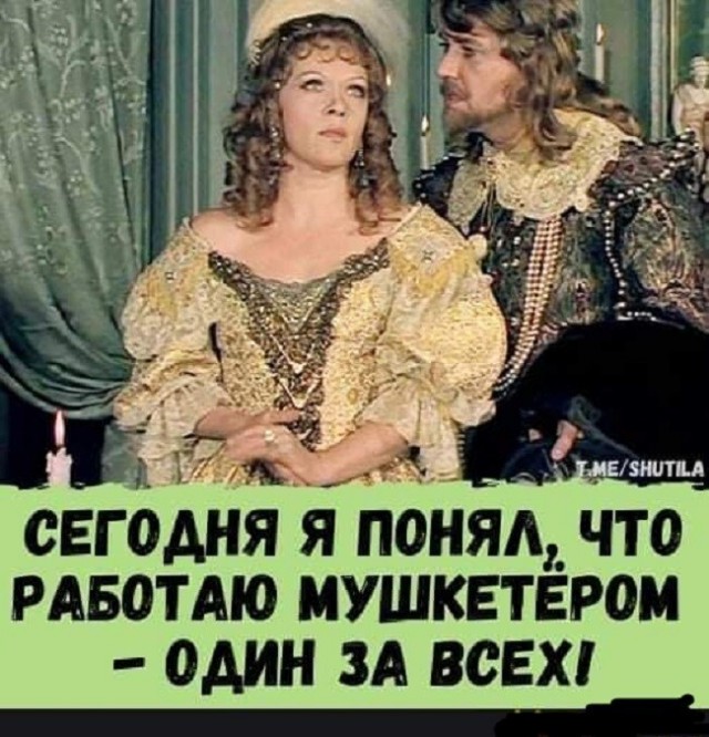Картинки и мемы для настроения 017