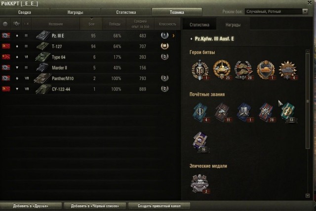 Wargaming 60