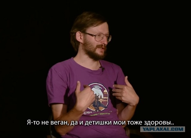 "Беситься с жиру" (С) Дробышевский о веганах...