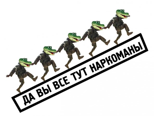 Битва титанов