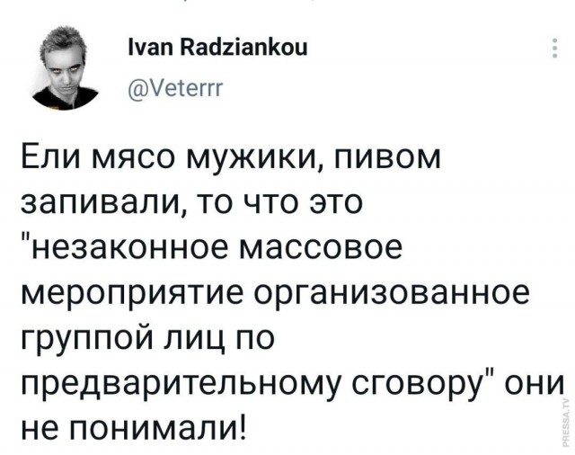 Картинки и мемы для настроения 30.04.21