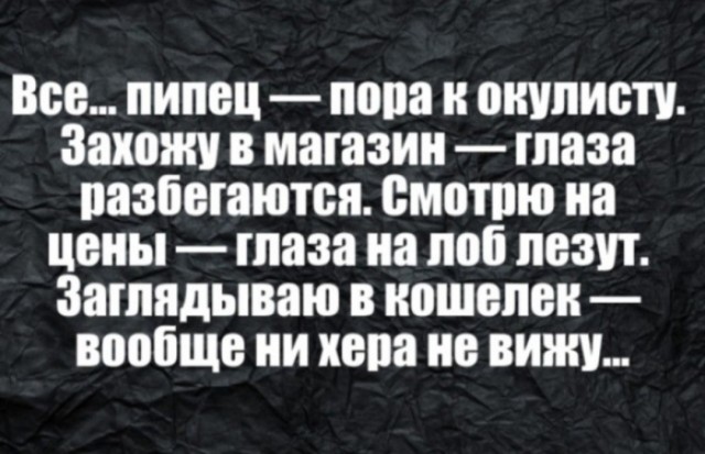 Цены на продукты