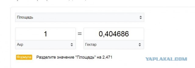 Техническая конопля. как она попала в промышленный бан, на пике своего подъёма