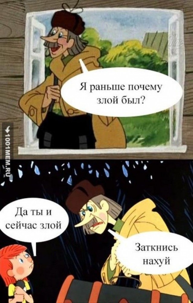 Велосипедист-рецидивист?