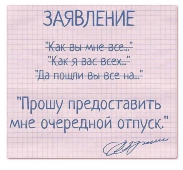 Так себе картинки 13.06.21