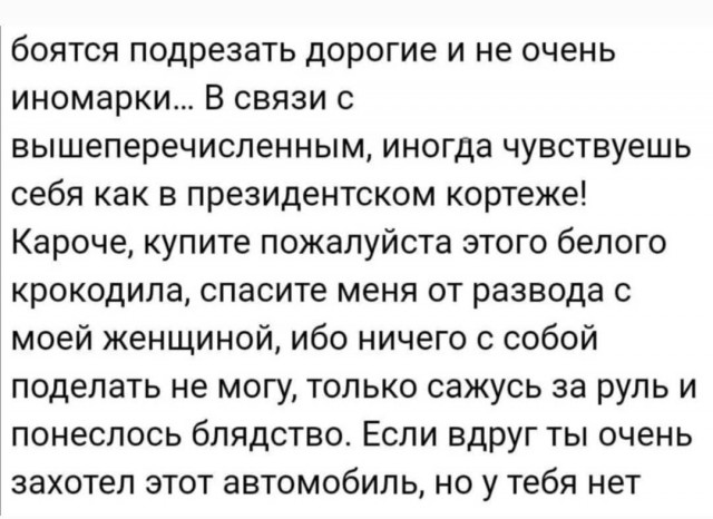 Почитал описание и думаю теперь