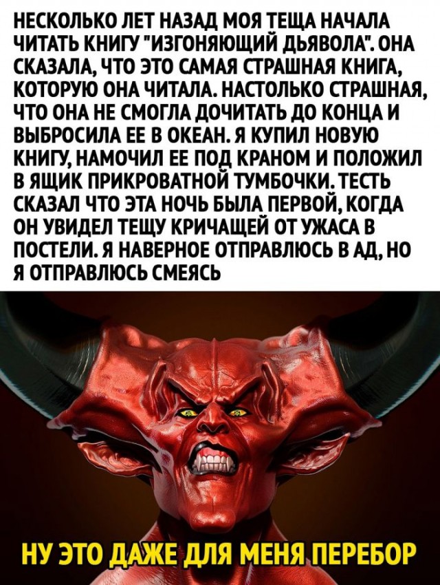 Картинки и мемы для настроения 15.07.2021