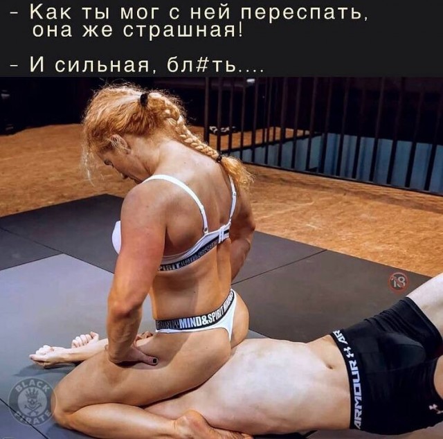 Это любовь такая?