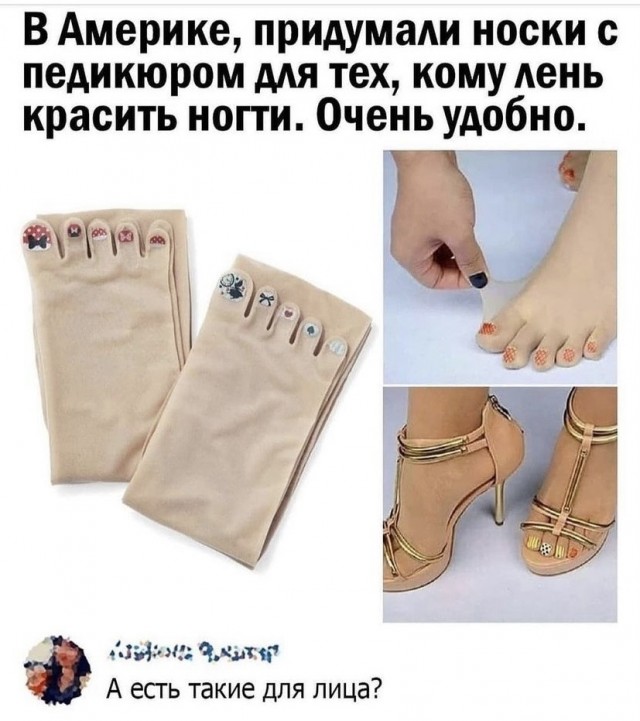 Весёлый полтишок 6.08