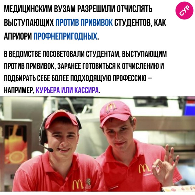 Пандемия. Коронавирус. Россия и мир. Последняя информация. Часть 23
