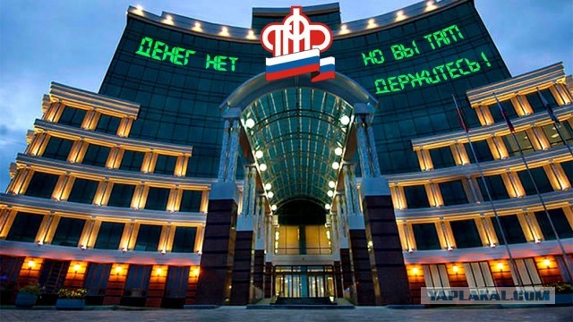 В Центробанке заявили, что помогать пенсионерам уже поздно