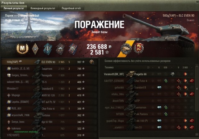 Wargaming 60