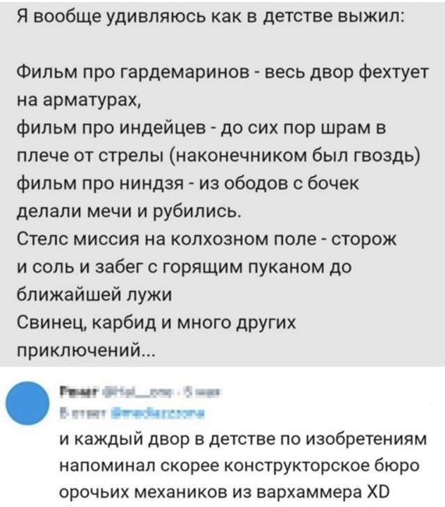 Картинки и мемы для настроения 12.10.2021