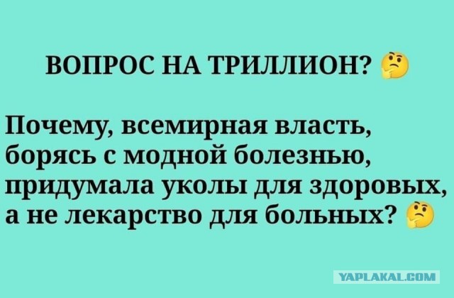 Дмитрий Киселёв выступил против лечения непривитых россиян