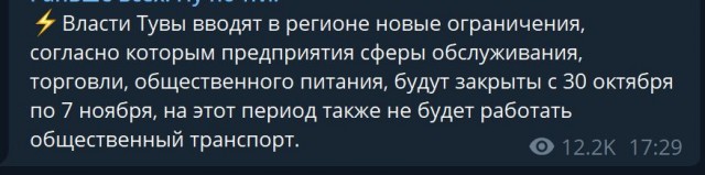 Пандемия. Коронавирус. Россия и мир. Последняя информация. Часть 25