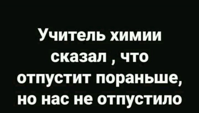 Картинки 07.11.21