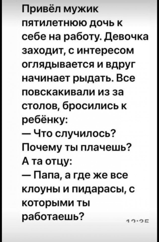 Так себе картинки 15.11.21