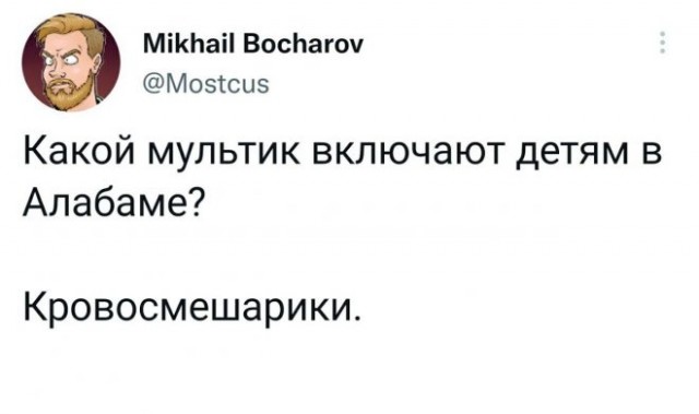 Картинки и мемы для настроения 25.11.2021