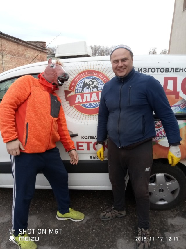 Селфи с работы