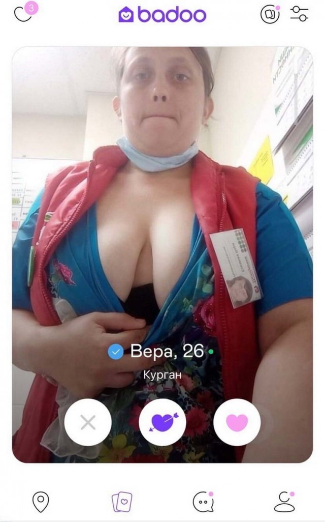 Девушки с сайта знакомств