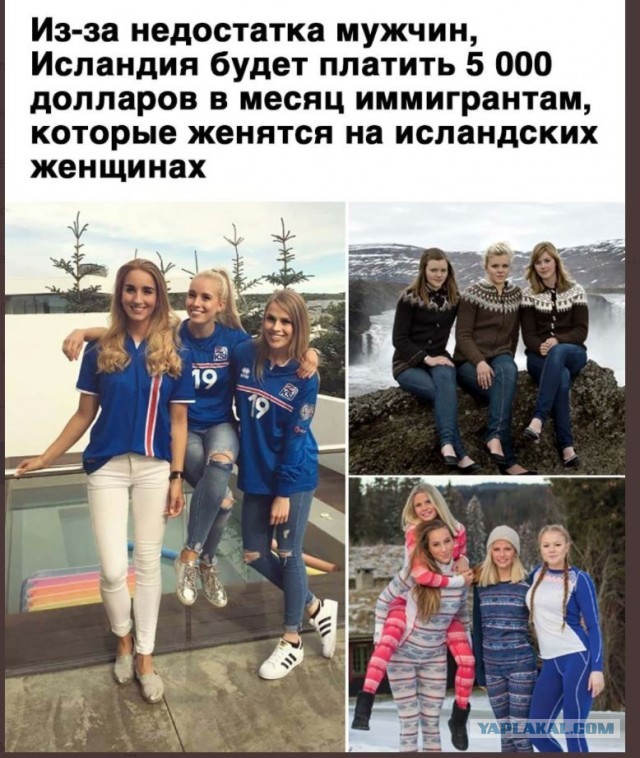 Молодые парни жалуются, что им не на ком жениться.