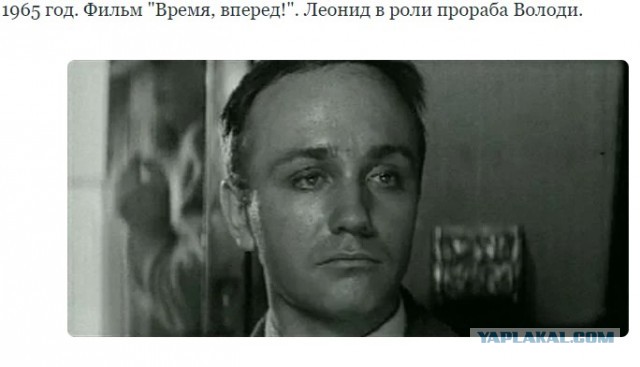Роли Леонида Куравлева - вспомним, не забудем...