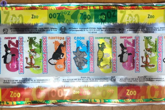 Забытое убежище закрытой кондитерской фабрики "Спутник"